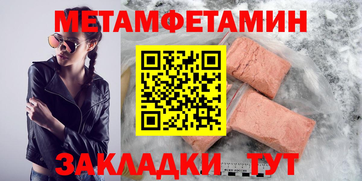 АМФЕТАМИН Розовый  АМФЕТАМИН  Юрга  Amphetamine  Вход с VPN 