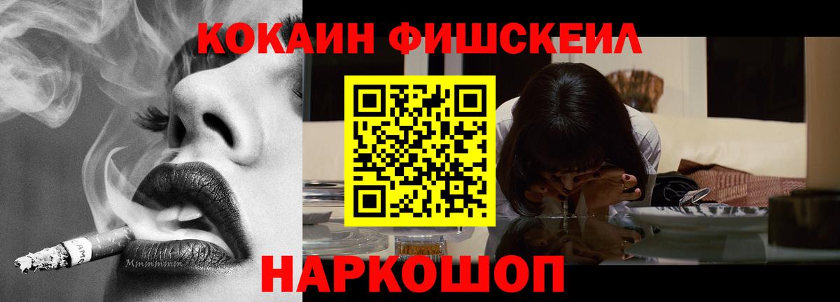 Кокаин VHQ  КОКАИН  Юрга  COCAIN Колумбийский  Вход с VPN 