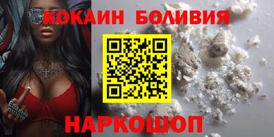кокс Ливны
