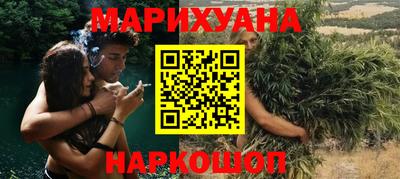 дистиллят марихуана Будённовск