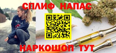 альфа пвп Бузулук