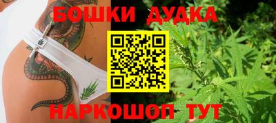 дистиллят марихуана Будённовск