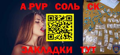 a pvp Бугуруслан