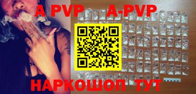 a pvp Бугуруслан