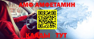 альфа пвп Бузулук