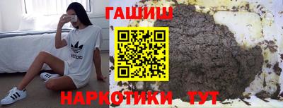 дистиллят марихуана Будённовск
