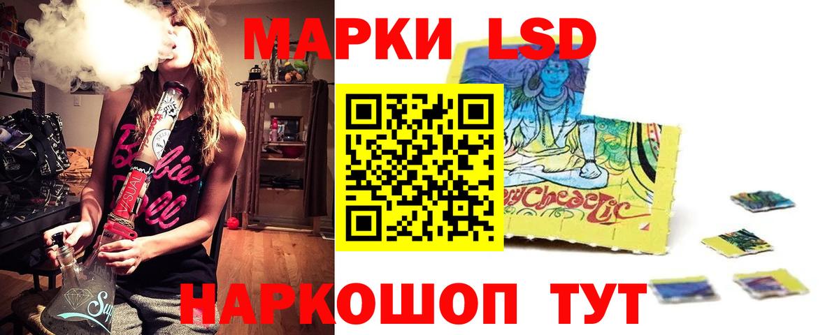 Юрга  LSD-25 экстази кислота  Вход с VPN 