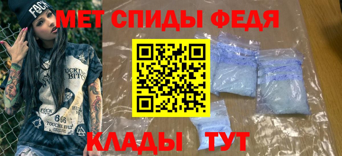 МЕТАМФЕТАМИН винт  Вход с VPN  Юрга 