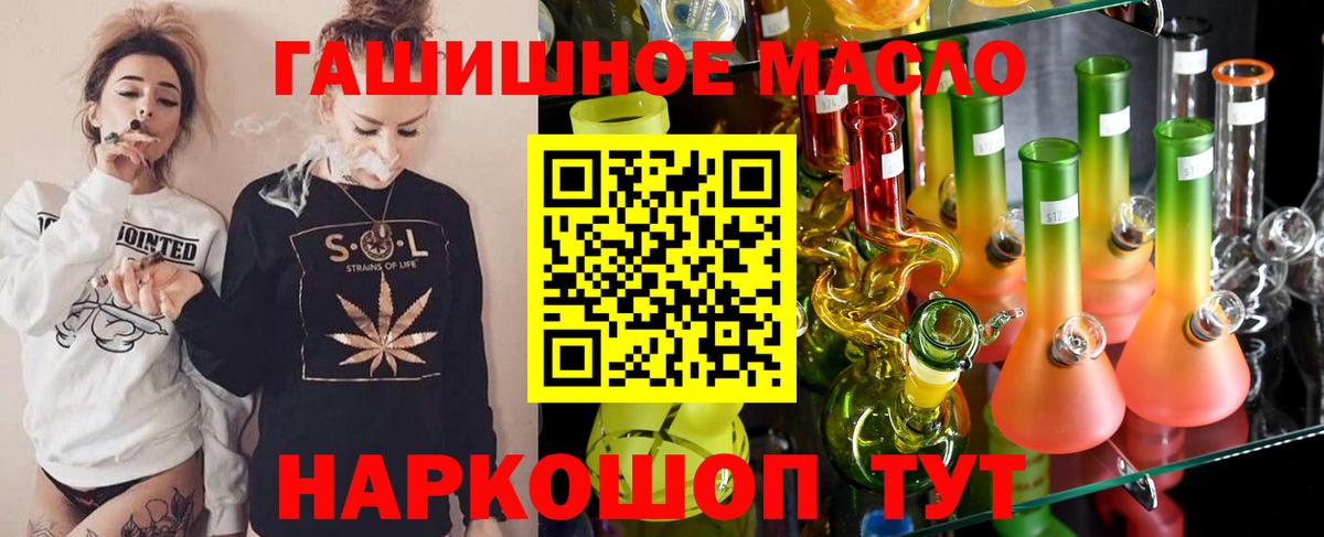 Юрга  ТГК вейп с тгк  Вход с VPN 