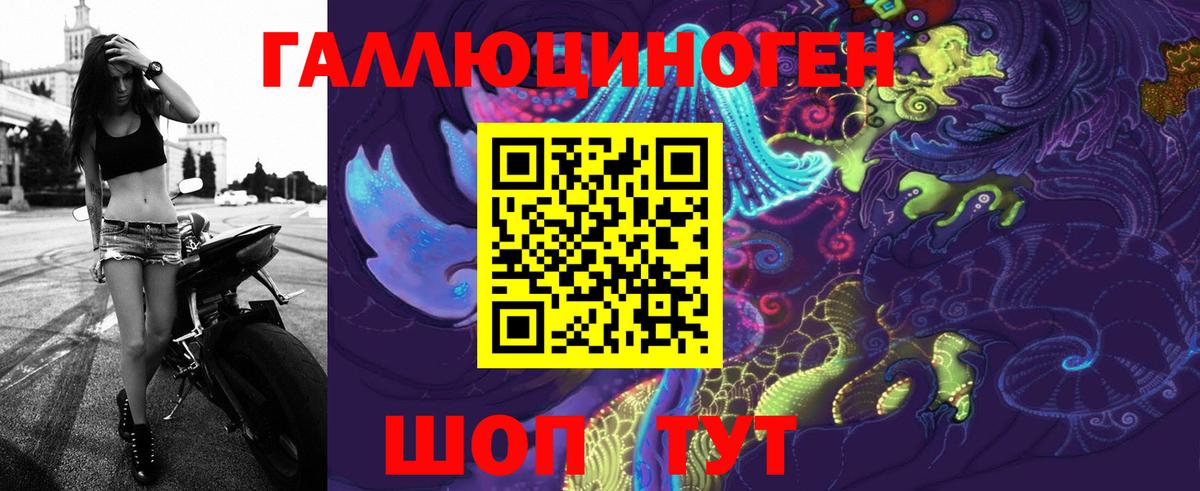 Галлюциногенные грибы GOLDEN TEACHER  как найти закладки  Вход с VPN  Юрга  Галлюциногенные грибы Cubensis 